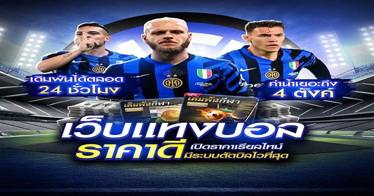 league88 agent ทางเลือกเดิมพันบอลออนไลน์ที่ครบวงจร