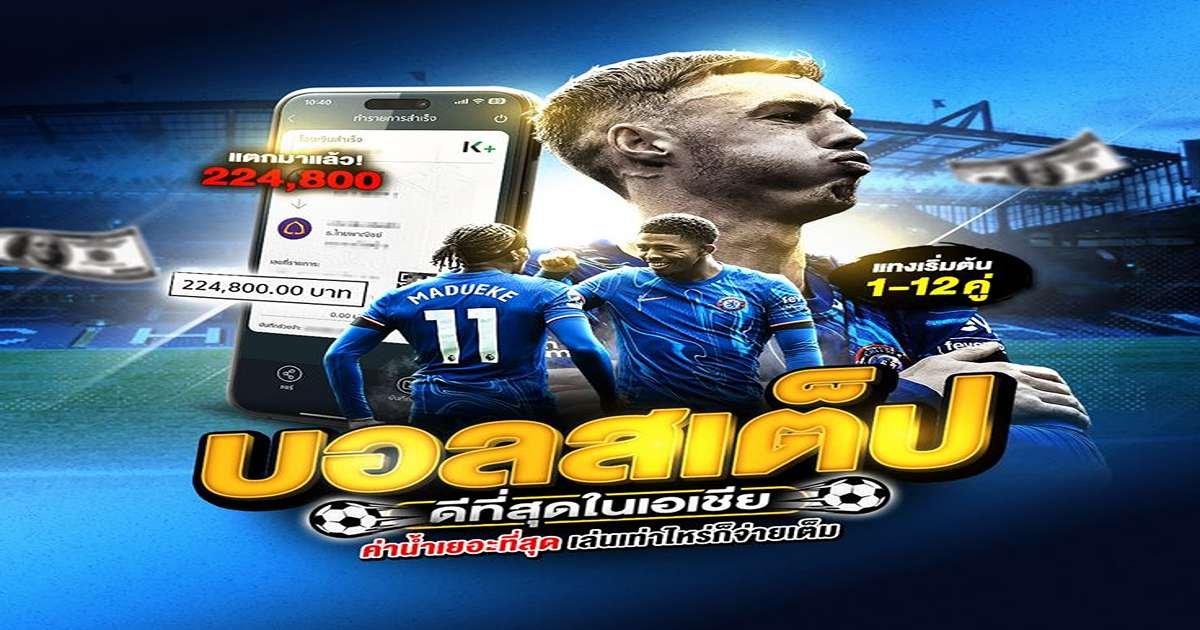 บอลสดออนไลน์ 99 เว็บดูบอลครบทุกลีก สดทุกแมตช์